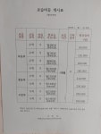 깊은셈수학교습소 - 성동구 행당로 84 | 깊은뿌리수학교습소