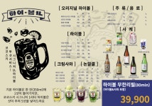 코코(CoCo) 동탄반품매장 | 코코스키 동탄점