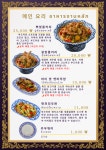아이라다타이레스토랑