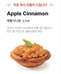 나따오비까with허유산's | 나따오비까 310