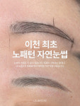디앤리브로우 | 리리브로우