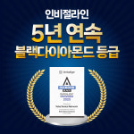 예바치과교정과의원