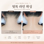 수앵들라뽀 에스테틱 | 수에스테틱 경산하양점
