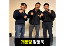 분당에프오센터 | 복서 분당센터