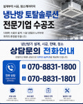 에이치엘에코텍주식회사 | 수공조