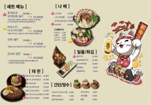 코코(CoCo) 동탄반품매장 | 코코스키 동탄점