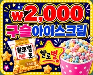 진무인카페24 | 천왕역무인카페24