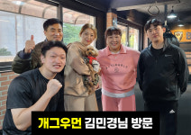 분당에프오센터 | 복서 분당센터