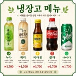 진무인카페24 | 천왕역무인카페24