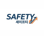 세이프존남구센타 | 세이프티