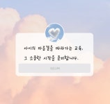 세움영어수학학원