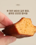 하루방제과점2호 | 하루제과