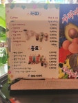 몽블랑제 울산동구점 | 동양사라다 울산동구점