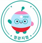 댑부산정관지점 | 푸르넷공부방 정관지점
