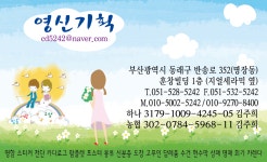 영신인쇄공사 | 인쇄할인마트 영신기획