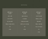 (주)우루루산본점 | 우루루 산본점