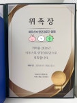 세무회계올곧 | 올곧수학