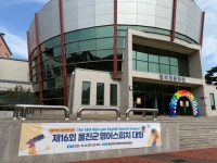 이아이이고려대학교교동캠퍼스국제어학원 | EiE고려대어학원 경북울진캠퍼스