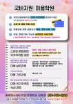 미앤지뷰티직업전문학교 | 에르모소뷰티직업전문학교 김포점
