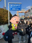 이아이이고려대학교교동캠퍼스국제어학원 | EiE고려대어학원 경북울진캠퍼스