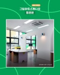 그림아트스튜디오 평촌미술교습소