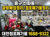 블루종합물류&블루트랜스