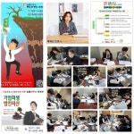 패스트트랙기업회생연구소 | Fast-track기업회생연구소