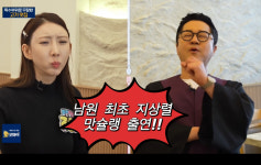 9194청년고깃간 | 청년고깃간