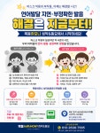 목동하모니 성악&동요 음악교습소