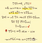 메가엠지씨커피하남감일백제점 | 메가MGC커피 미사강변점