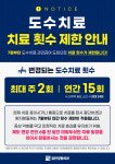 휴먼푸드서비스 감탄정형외과 | 감탄정형외과의원