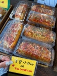 몽블랑제 울산동구점 | 동양사라다 울산동구점