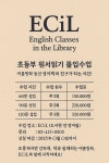 이씨아이엘학원 | 이씨아이엘 학원
