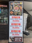 고기써는놈도원점 | 촌놈고기