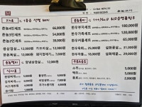 고기써는놈도원점 | 촌놈고기