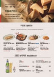 에스와이연수스퀘어원점 | 리미니 연수 스퀘어원점