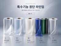 주식회사 대림산업(1종) | 대림산업