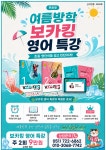 댑부산정관지점 | 푸르넷공부방 정관지점