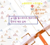 세정불광지점 | 휴대폰성지 불광본점