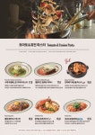 리미니 NC송파점