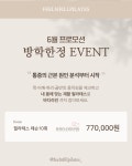 리메디얼필라테스북 | 필앤필필라테스 리메디얼센터