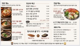채비스테이 성수점 정성옥