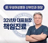 유호여성의원건식 | 유호여성의원