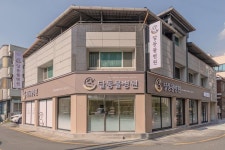 달동물병원