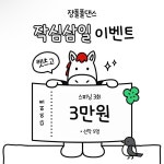 갬성PC카페 대호점 | 쟝폴폴댄스 두호점