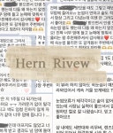 허바허바형스튜디오 | 허앤스튜디오