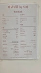 미.여성전용헤어살롱 | 헤어살롱by지혜
