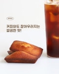 하루방제과점2호 | 하루제과