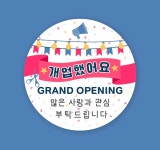 약명도사기운동체형관리 | 약손체형관리