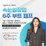 후기